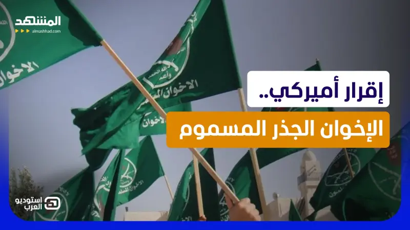 news_suggested_videos_    ترامب يعترف: الإخوان هم أصل القاعدة وداعش.. وواشنطن تتحرك لسحقهم!