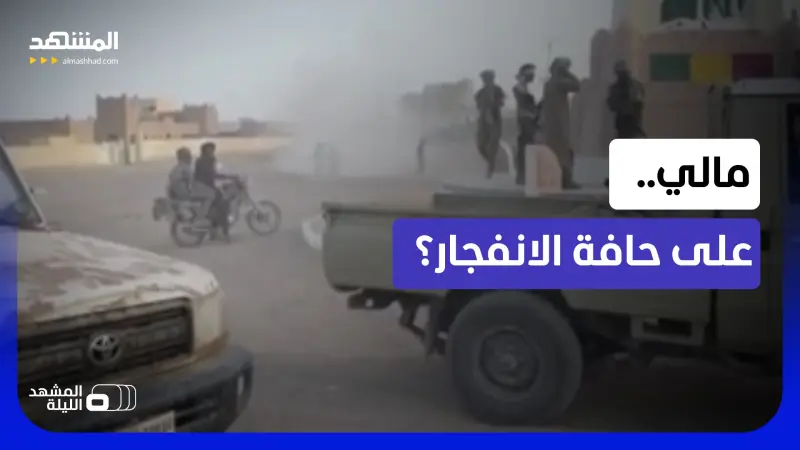 news_suggested_videos_   5 جنرالات في مواجهة جيوش "التمرد والإرهاب".. هل تتجه مالي نحو حرب تلتهم الجميع؟