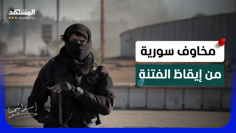 news_suggested_videos_داعش يضرب في سوريا.. اغتيال في "السيدة زينب" يسعل مخاوف دمشق