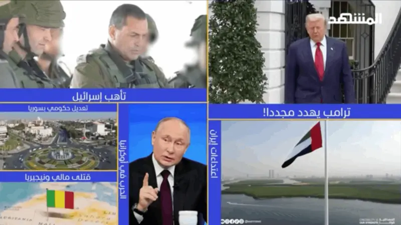 news_suggested_videos_نشرة اليوم 10-05-2026