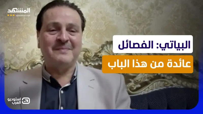 news_suggested_videos_  تكليف الزيدي انتهى قبل بدايته؟ باحث يكشف صراع الكواليس بين واشنطن وطهران على حكومة العراق 