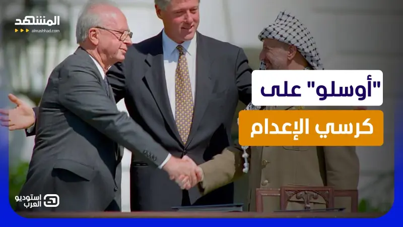 news_suggested_videos_ اليمين الإسرائيلي يفتح معركة تصفية أوسلو.. والاستيطان يستعد لابتلاع ما تبقّى