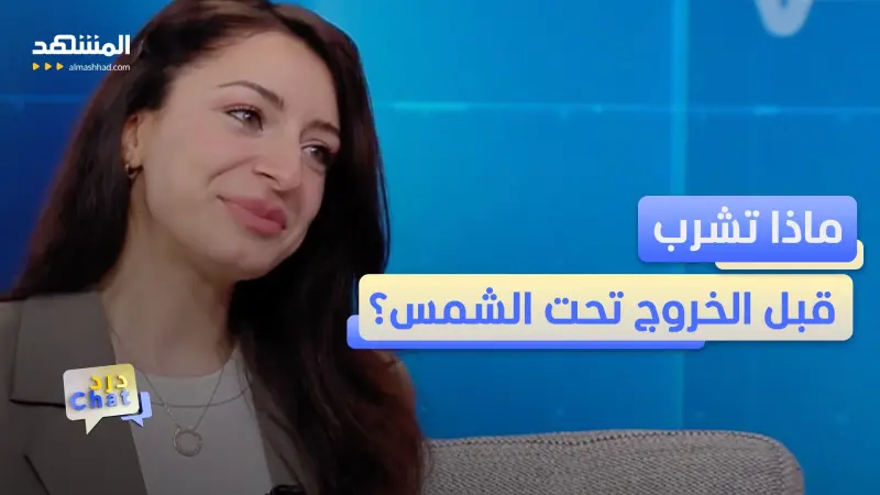 news_suggested_videos_مشروبات تبرد الجسم طبيعياً وتقلل خطر ضربة الشمس