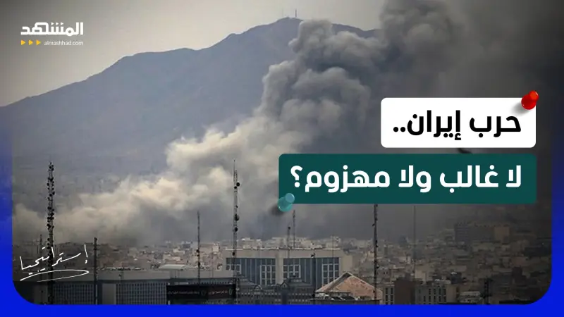 news_suggested_videos_هدنة على أجهزة الإنعاش: ترامب يريد نزع أنياب إيران النووية وطهران تريد الخروج بلا كسر 