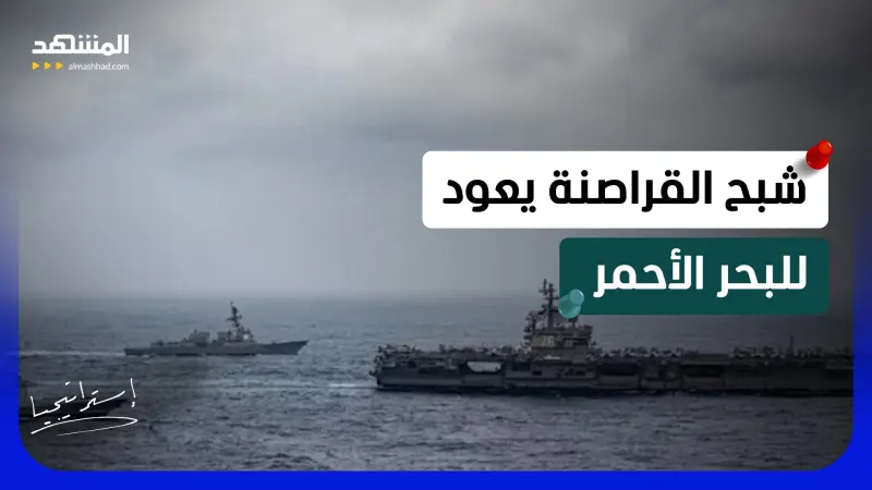 news_suggested_videos_ناقلة نفط في قبضة القراصنة.. ومصر تتحرك لإنقاذ بحارتها 