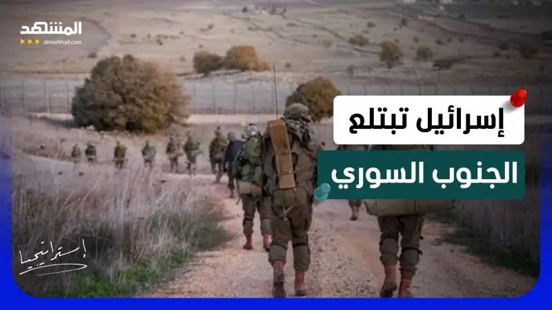 news_suggested_videos_توغلات درعا والقنيطرة: هل تنسف تل أبيب جهود التعافي السوري بالقوة؟