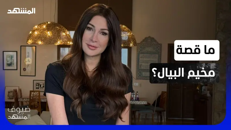 news_suggested_videos_مخيم البيال.. مركز نزوح أم نقطة ضغط حساسة في قلب بيروت!
