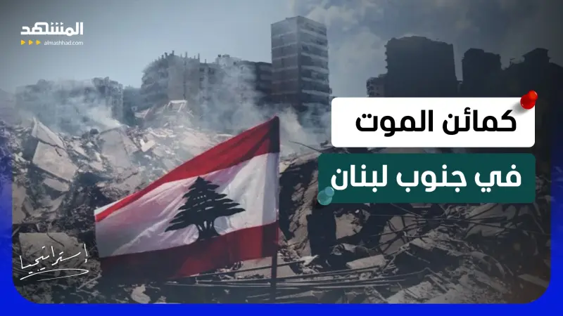 news_suggested_videos_عمى راداري في إسرائيل.. وغارات انتقامية تسهدف نخبة "حزب الله" 