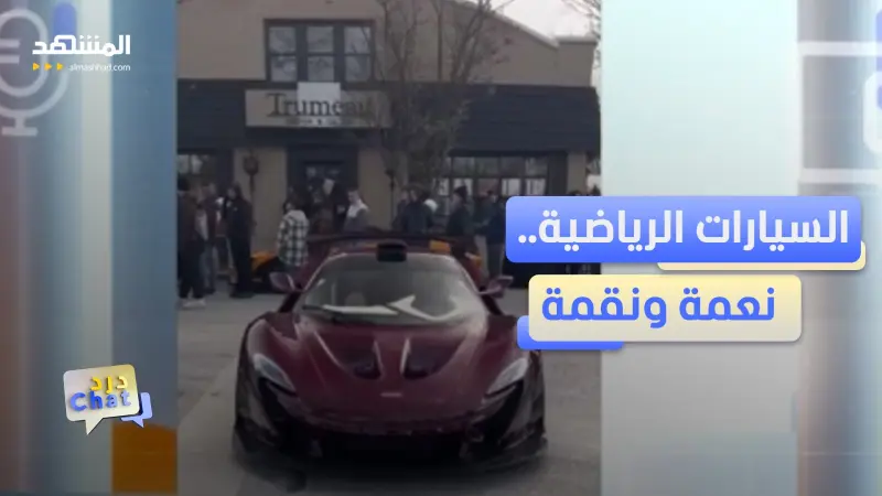 news_suggested_videos_قبل شراء سيارة رياضية.. هذه الأخطاء تدمّر ميزانيتك 