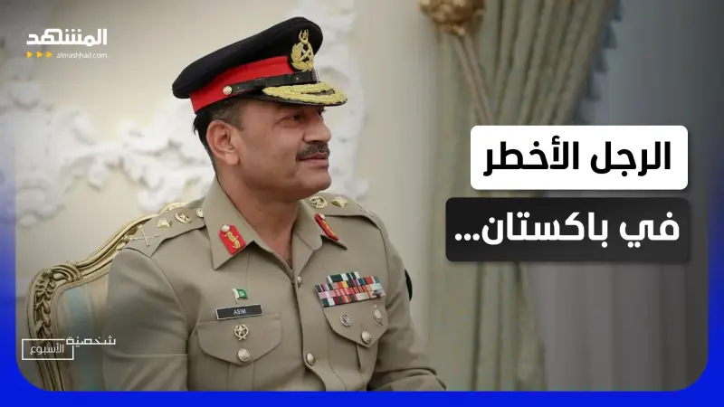news_suggested_videos_الرجل الأخطر في باكستان .. يراقب إيران ويوازن بين أميركا والصينّ 