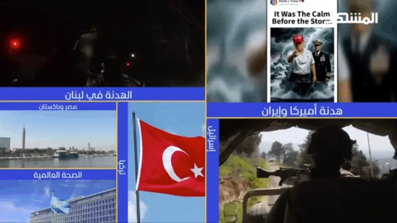 news_suggested_videos_نشرة اليوم 17-05-2026