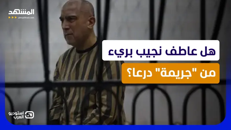 news_suggested_videos_من اقتلع أظافر أطفال درعا؟.. محاكمة عاطف نجيب تُفجر جدالا سوريا على الهواء 