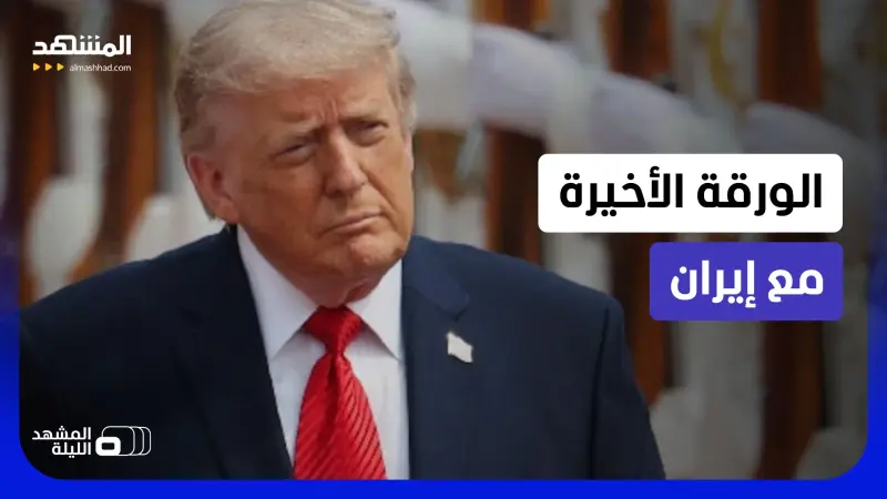 news_suggested_videos_ماذا تحمل الساعات القادمة من مفاجآت؟
