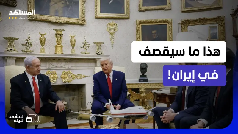 news_suggested_videos_حال عودة الحرب.. هذه الأهداف مهددة في الداخل الإيراني! 