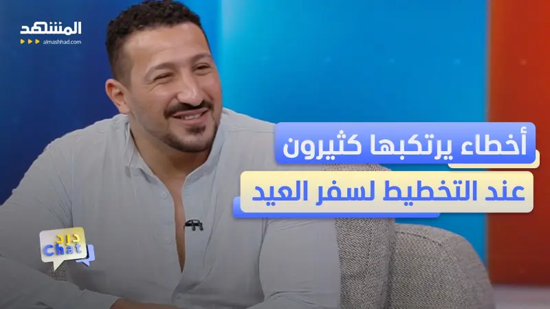 news_suggested_videos_من دبي إلى إسطنبول وجورجيا.. هذه الوجهات تخطف العرب في العيد