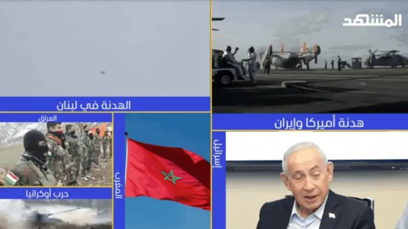 news_suggested_videos_ نشرة اليوم 19-05-2026