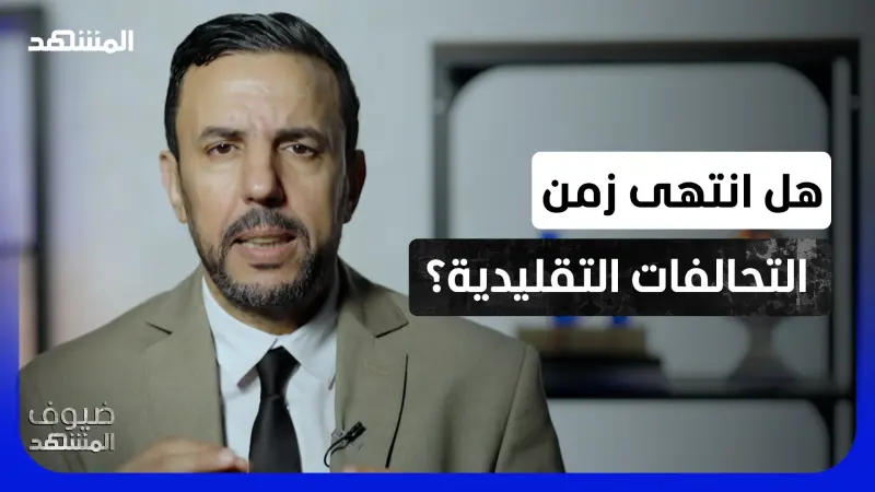 news_suggested_videos_ الصنايبي: هل ماتت مشاريع الدفاع العربي المشترك؟