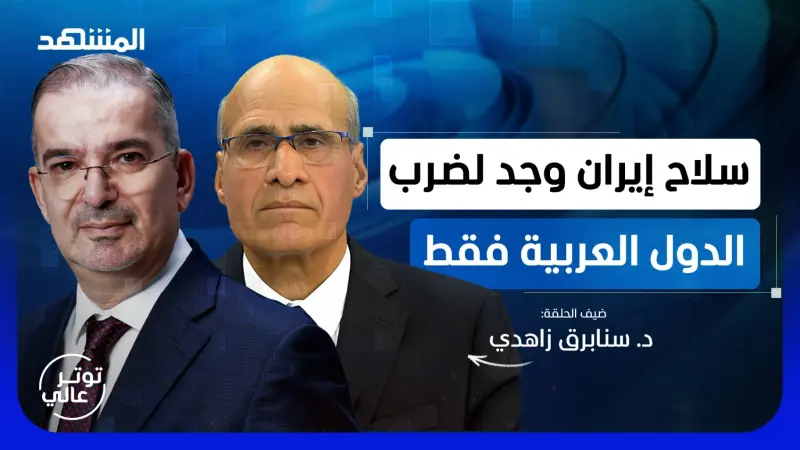 news_suggested_videos_مجاهدي خلق.. تضرب بالخميني والشاه معا وتعتبر بهلوي شخصا مخبولا