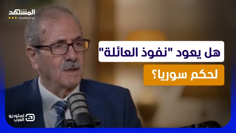 news_suggested_videos_الشرع يعتذر علناً!.. تفاصيل اللغم الاجتماعي الذي كاد يفجر دير الزور  