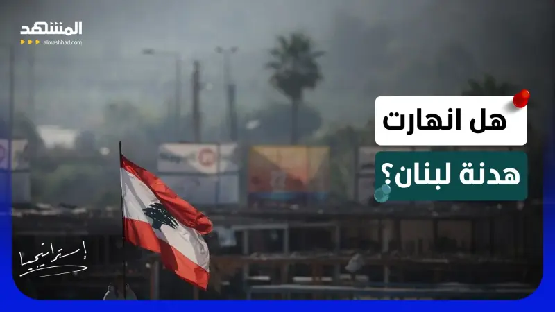 news_suggested_videos_تسلل واغتيالات ورسائل نار.. ماذا يحدث على حدود لبنان؟