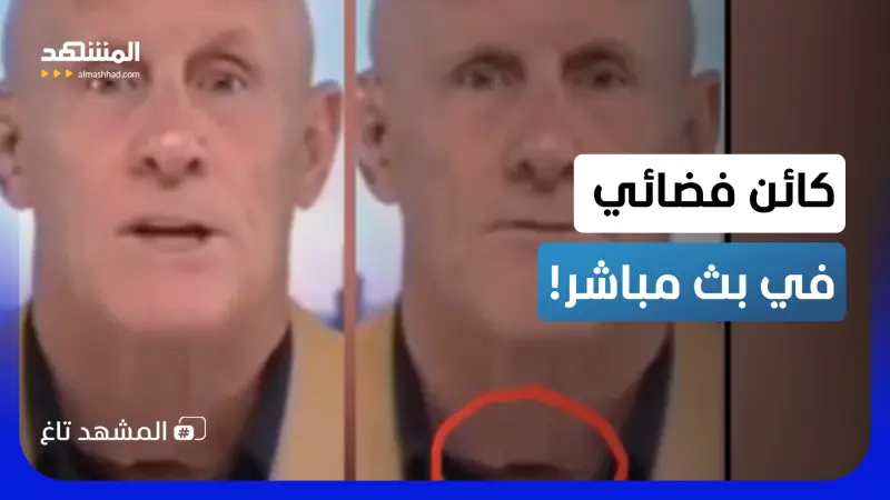 news_suggested_videos_ظهور غريب لنائب قائد القيادة المركزية الأمريكية.. قناع أم مشكلة إضاءة؟