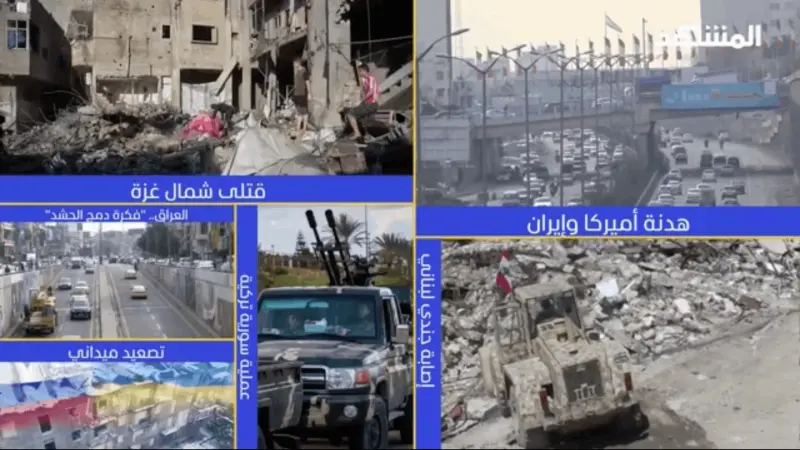 news_suggested_videos_نشرة اليوم 23-05-2026