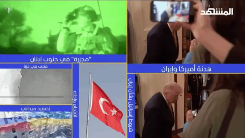 news_suggested_videos_نشرة اليوم 24-05-2026