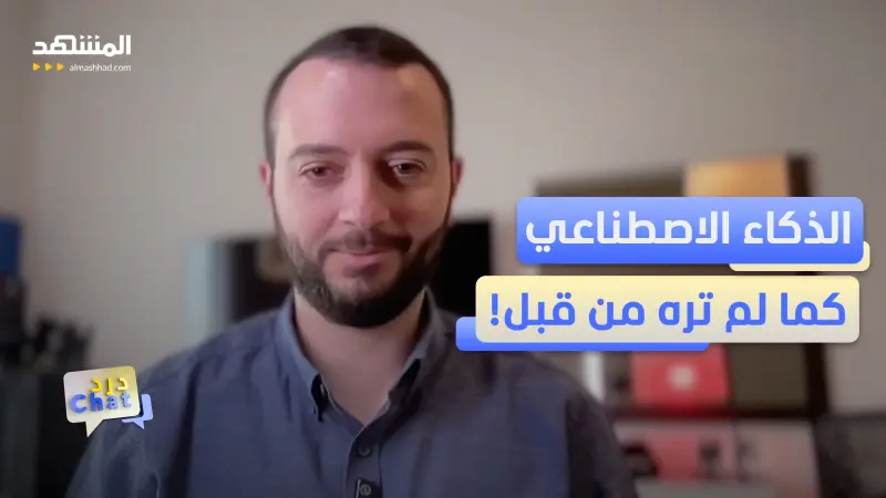news_suggested_videos_كيف حوّل محمود النقيب الذكاء الاصطناعي إلى محتوى يبهر الملايين؟ 