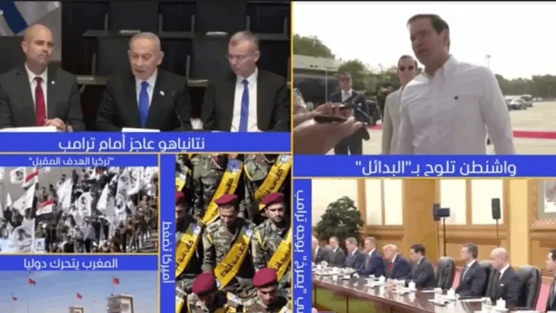 news_suggested_videos_نشرة اليوم - 25 -05-2026