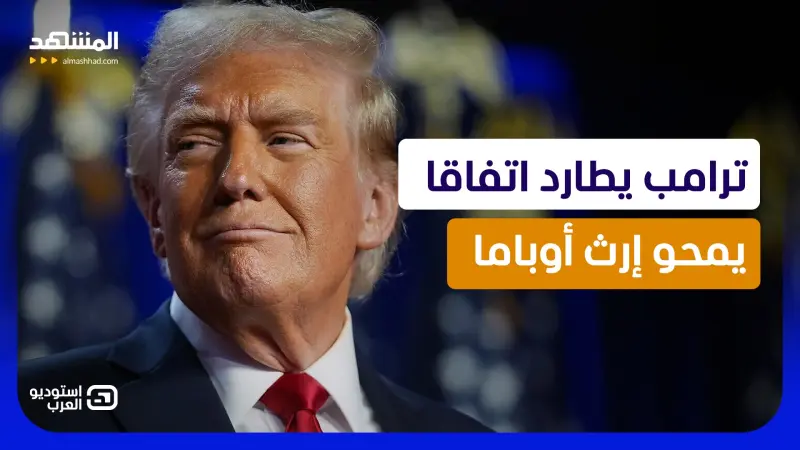news_suggested_videos_ترامب يرفع سقف الصفقة مع إيران: هرمز أولا.. والنووي خلال ستين يوما 