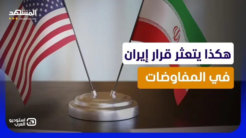 news_suggested_videos_ نبيل العتوم: وجود صورة خامنئي في هذا المكان يكشف سرا خطيرا