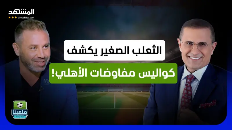 news_suggested_videos_لأول مرة..حازم إمام يرد على سؤال رئاسة الزمالك: ماذا قال؟   