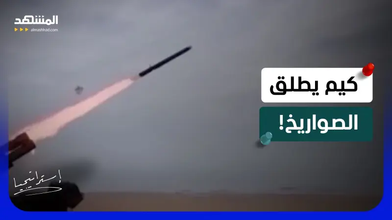 news_suggested_videos_الصواريخ تعود إلى سماء كوريا الشمالية.. ماذا يخطط كيم جونغ أون؟ 