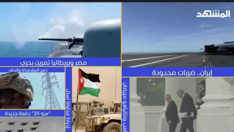 news_suggested_videos_ نشرة اليوم - 26 -05-2026