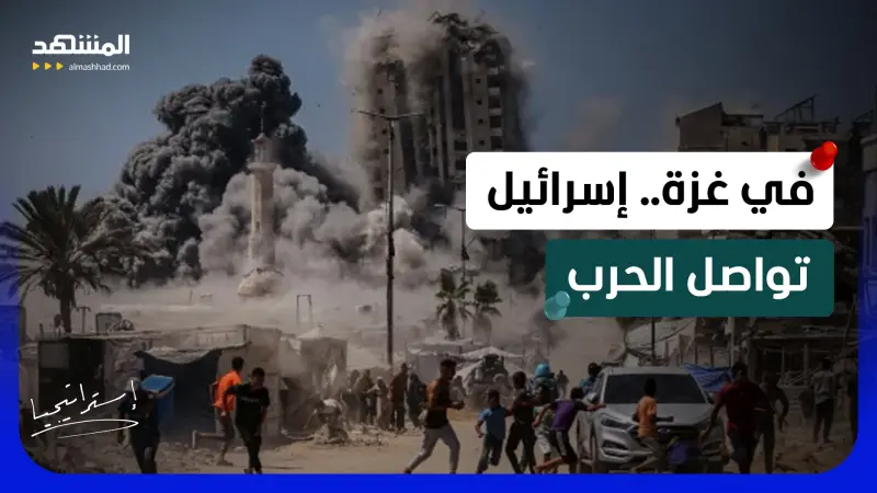 news_suggested_videos_إسرائيل تغتال محمد عودة.. ماذا تبقى من قيادة "حماس" العسكرية؟