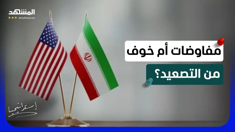 news_suggested_videos_  غرفة عمليات ترامب تناقش اتفاق إيران.. ما السيناريو الأخطر؟  
