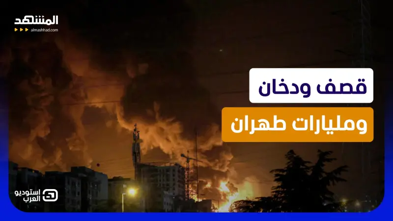 news_suggested_videos_إيران تتمسك بالمليارات قبل التنازلات.. وواشنطن أمام اختبار الدفع 