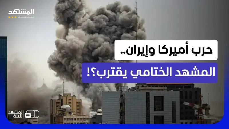 news_suggested_videos_استهداف غير مسبوق للقوات الأميركية في المنطقة.. سنتكوم تكشف التفاصيل! 