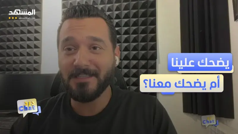 news_suggested_videos_إيلي جلادة يحول تفاصيل الواقع إلى كوميديا