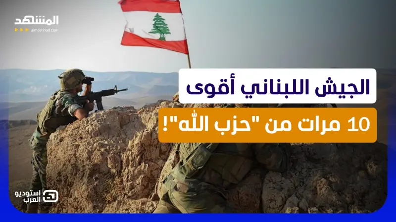 news_suggested_videos_إيران باعت "حزب الله" وتنتظر الثمن؟.. مفاجآت صادمة من قلب لبنان