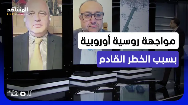 news_suggested_videos_ميدفيديف: "انسوا النوم!".. روسيا وأوروبا: تهديدات، مسيرات، وخوف من الشرارة الأولى