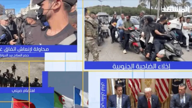 news_suggested_videos_نشرة اليوم 01-06-2026