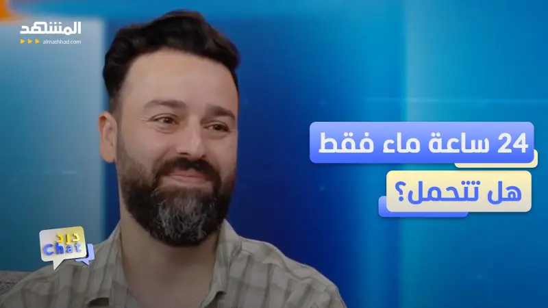 news_suggested_videos_بعد 24 ساعة من صيام الماء.. هذا ما يحدث داخل جسمك