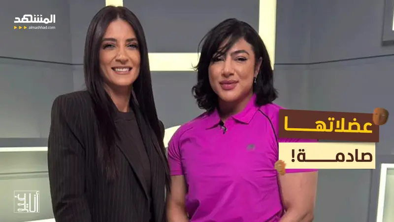 news_suggested_videos_امرأة تهزّ مفهوم الأنوثة بعضلاتها 