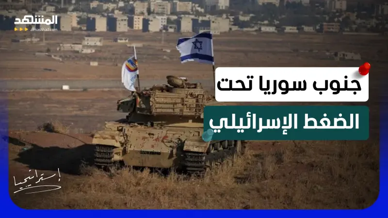 news_suggested_videos_ اشتباك سوري إسرائيلي على الهواء: الدروز في قلب الجدل بين “حماية الأقليات” واتهامات تفكيك الدولة