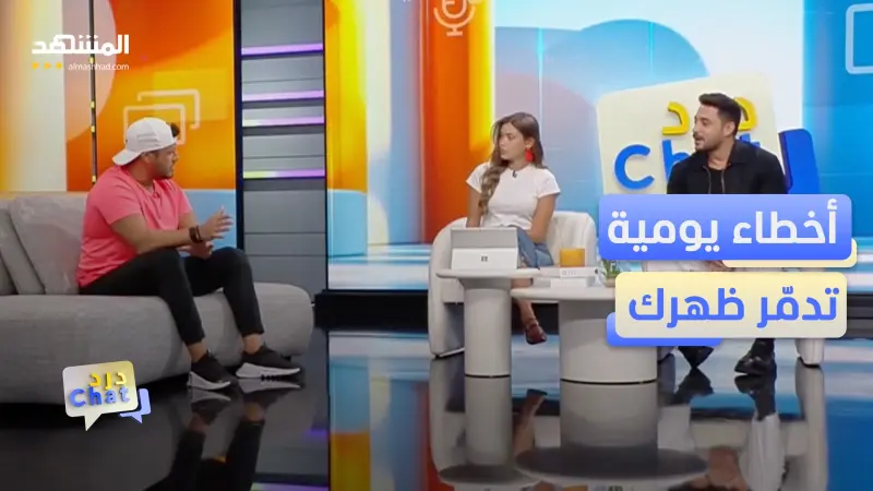 news_suggested_videos_تمارين منزلية تخلصك من آلام ظهرك