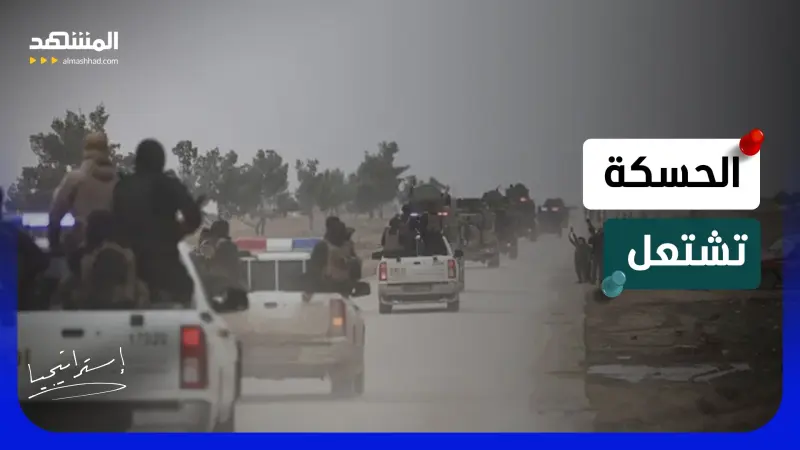 news_suggested_videos_ قطع طرقات واحتجاجات بالحسكة .. هل تحرك قسد الشارع ضد الشرع?