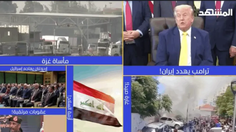 news_suggested_videos_ نشرة اليوم 10-06-2026
