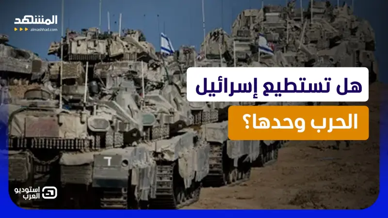 news_suggested_videos_ترامب يضرب إيران ونتانياهو يلوّح بالحرب وحده.. المعركة الكبرى تقترب؟