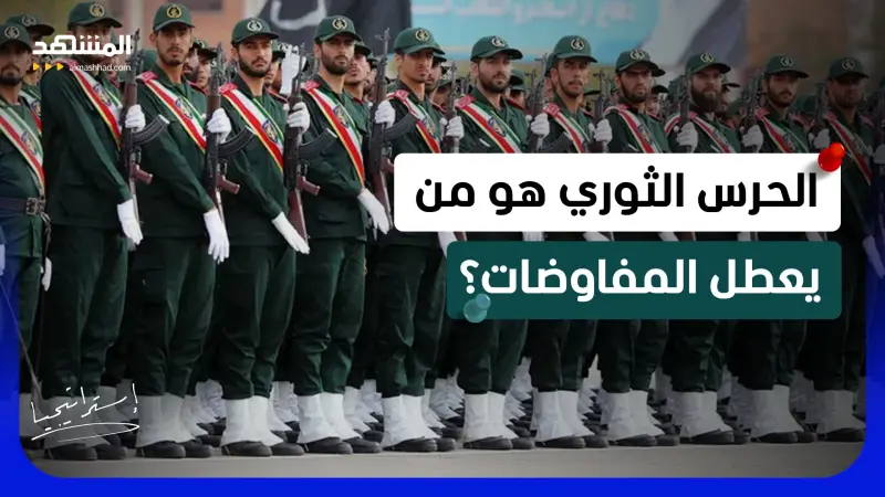 news_suggested_videos_ إنذار أمني خطير.. إغلاق البنتاغون بسبب "مواد خطرة".. هل فعلتها إيران؟